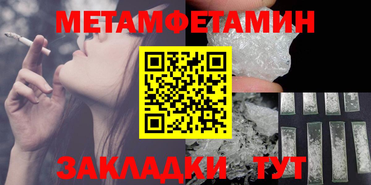 Амфетамин 98% Апатиты