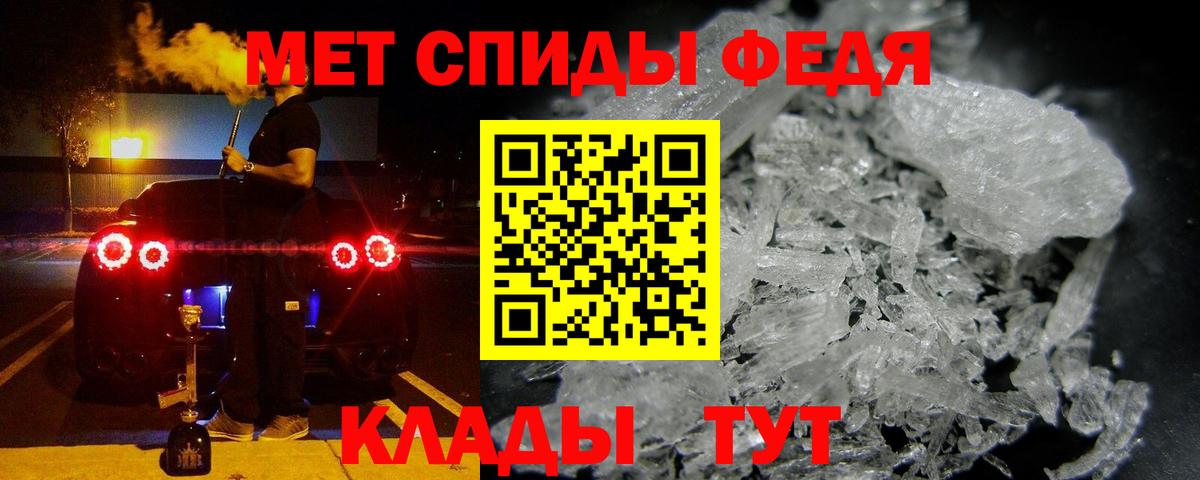 Amphetamine Premium  Амфетамин  Апатиты  Амфетамин  Вход с VPN 