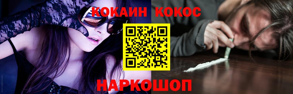 COCAIN FishScale Апатиты