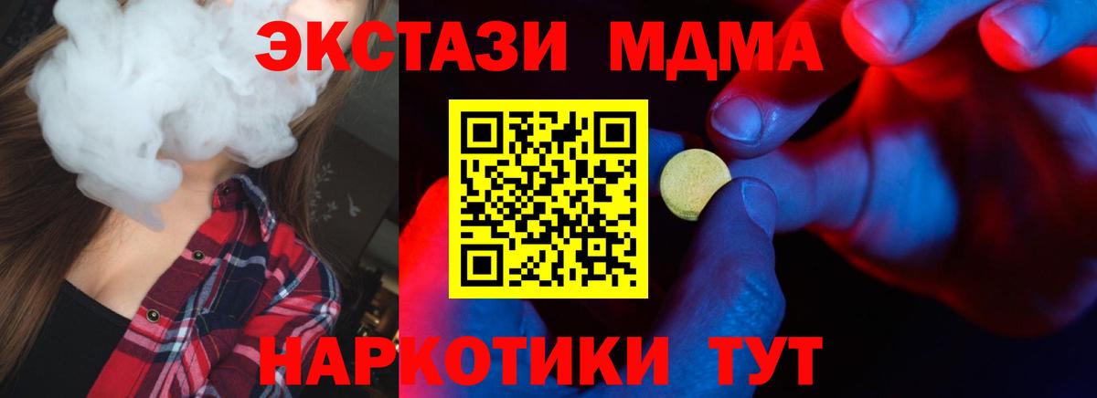 Апатиты  Экстази Punisher  ЭКСТАЗИ MDMA  Экстази  Вход с VPN 
