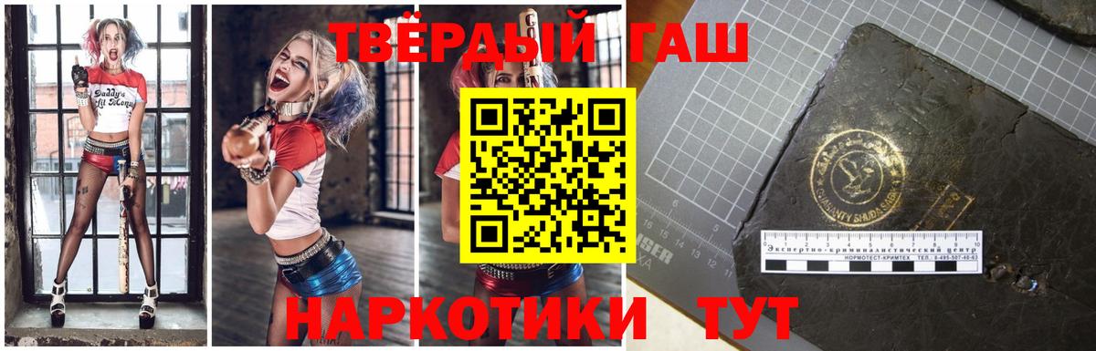 ГАШИШ VHQ Апатиты