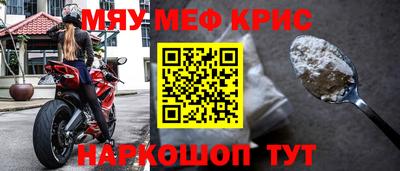 стафф Азнакаево