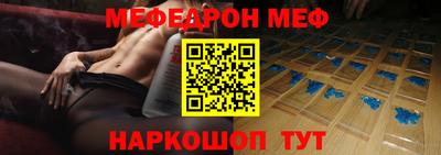 спайс Абинск