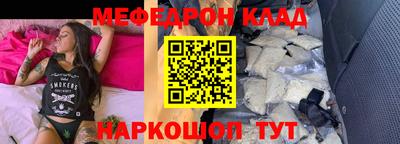 кокаин VHQ Абакан