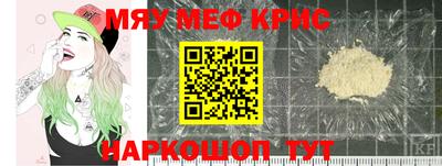 стафф Азнакаево
