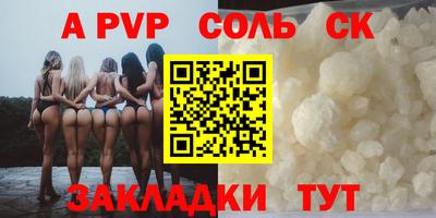 стафф Азнакаево