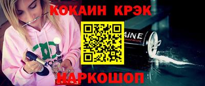 спайс Абинск