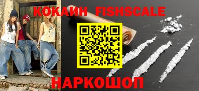 спайс Абинск