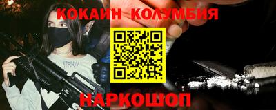 спайс Абинск