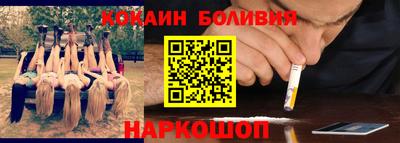 стафф Азнакаево