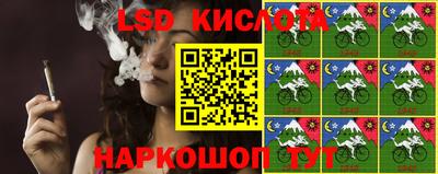 спайс Абинск