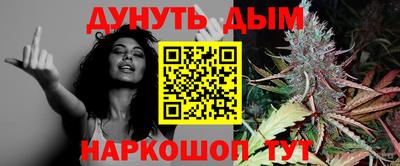 стафф Азнакаево