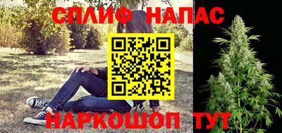стафф Азнакаево