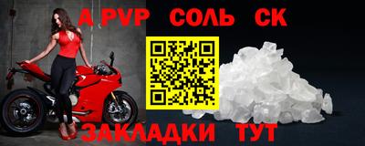кокаин VHQ Абакан