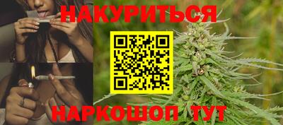 спайс Абинск