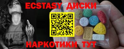 спайс Абинск