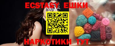 кокаин VHQ Абакан
