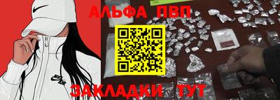кокаин VHQ Абакан