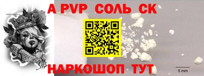 стафф Азнакаево