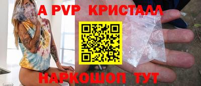 кокаин VHQ Абакан
