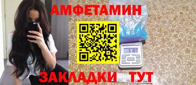 стафф Азнакаево