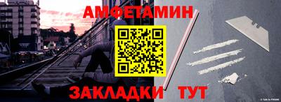 стафф Азнакаево
