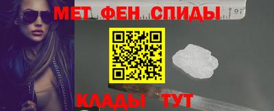 спайс Абинск