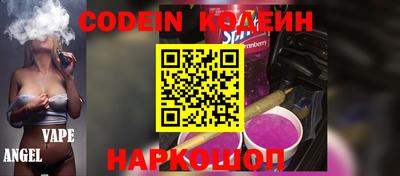 кокаин VHQ Абакан