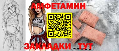 стафф Азнакаево