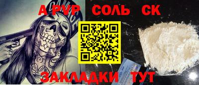 стафф Азнакаево