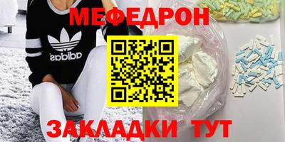 кокаин VHQ Абакан