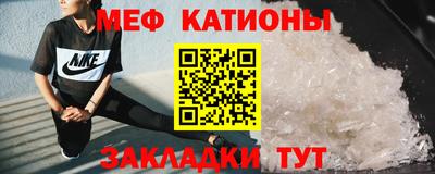 кокаин VHQ Абакан