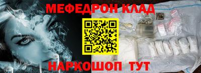 стафф Азнакаево