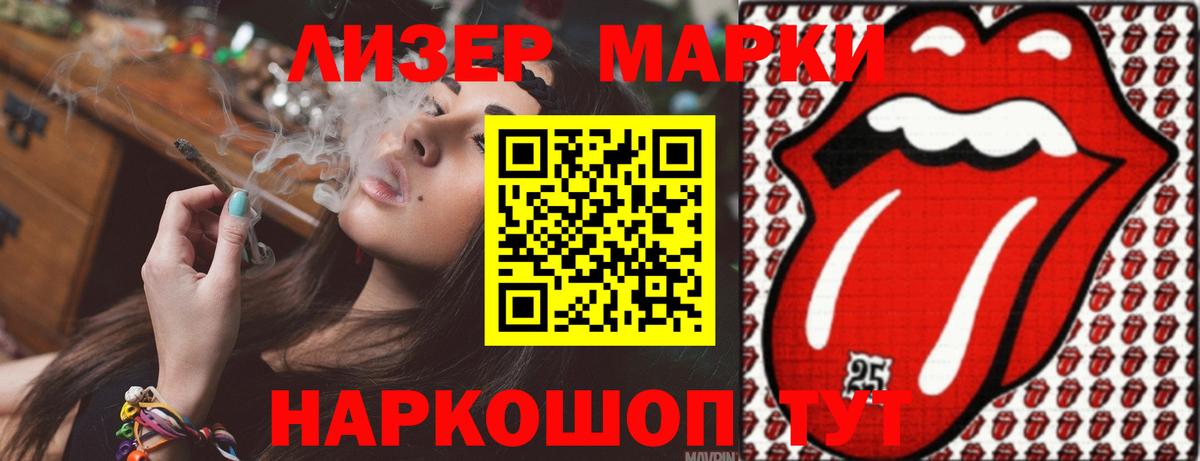 ЛСД экстази кислота Апатиты