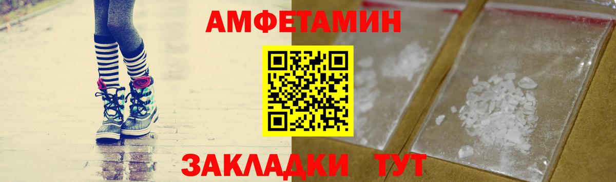 Метамфетамин  Вход с VPN  Апатиты  Метамфетамин Methamphetamine 