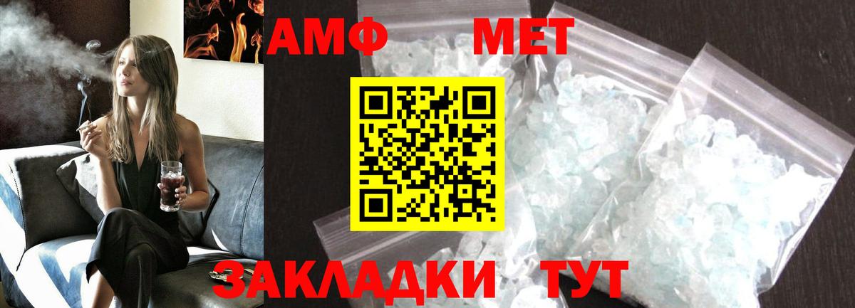 Метамфетамин Декстрометамфетамин 99.9% Апатиты