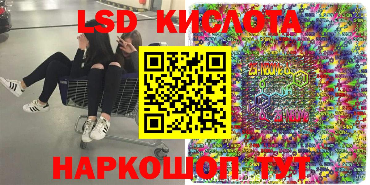Марки N-bome 1,5мг  Марки NBOMe  Апатиты  Марки N-bome 1,5мг  Вход с VPN 