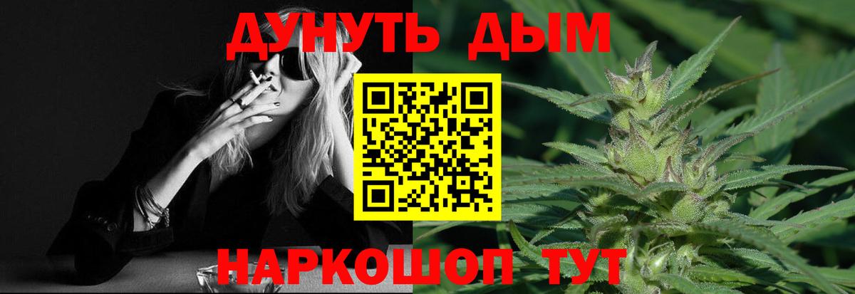 Шишки марихуана Bruce Banner  Канабис гибрид  Апатиты  Вход с VPN  Шишки марихуана конопля 
